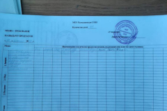 IMG-20230417-WA0006